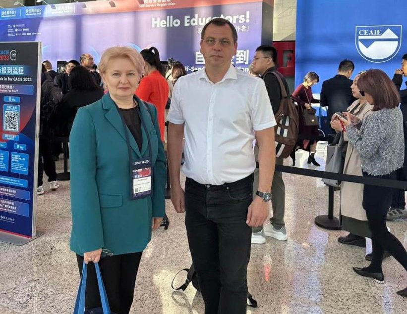 Выставка China Education Expo в г. Пекине