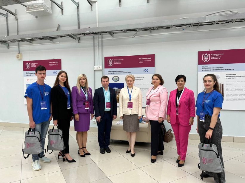 The International Olympiad on Financial Security has started
