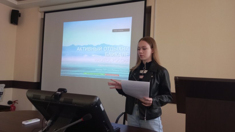 В РГЭУ (РИНХ) организовали международный конкурс «Туристические маршруты России»