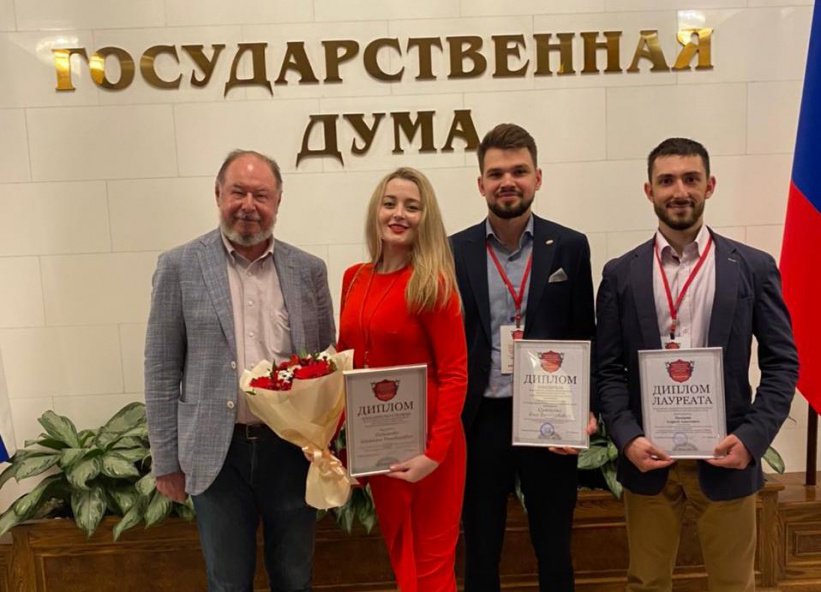 Победа преподавателей РГЭУ (РИНХ) в инновационном конкурсе «Лучший молодой преподаватель России 2021»
