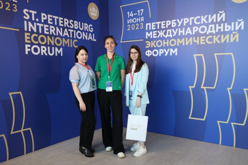 Молодые ученые и студенты РГЭУ (РИНХ) посетили Международный молодежный экономический форум в рамках ПМЭФ-2023