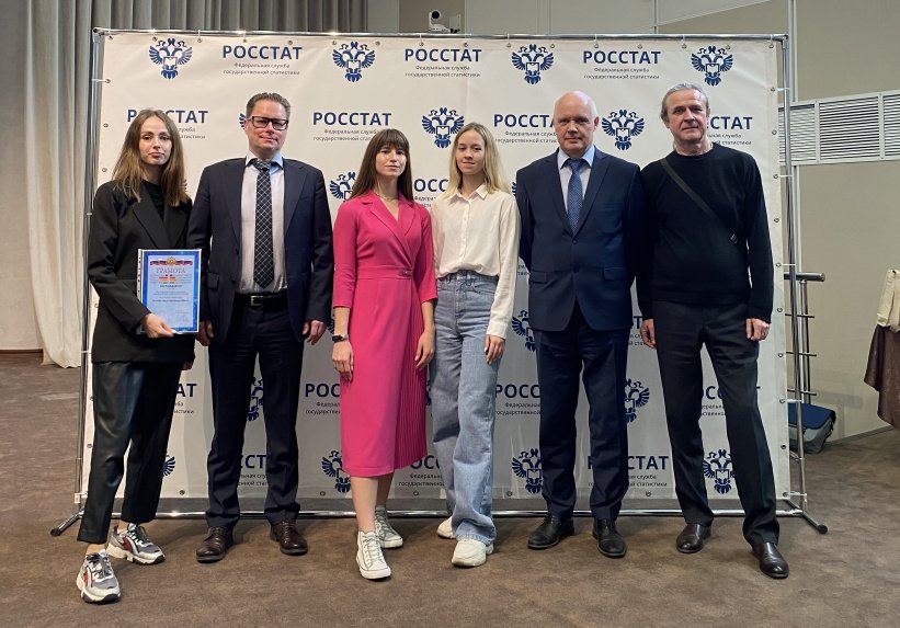 Команда РГЭУ(РИНХ) победитель Международной студенческой олимпиады по статистике
