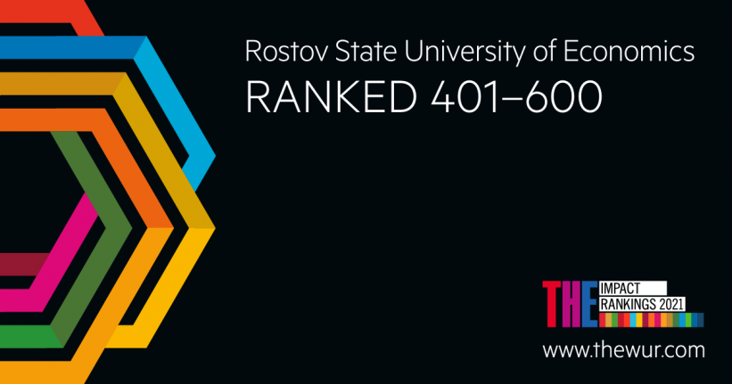 RSUE became the best university in the South of Russia and formed Top-20 Russian universities in Times Higher Education Impact Rankings 2021