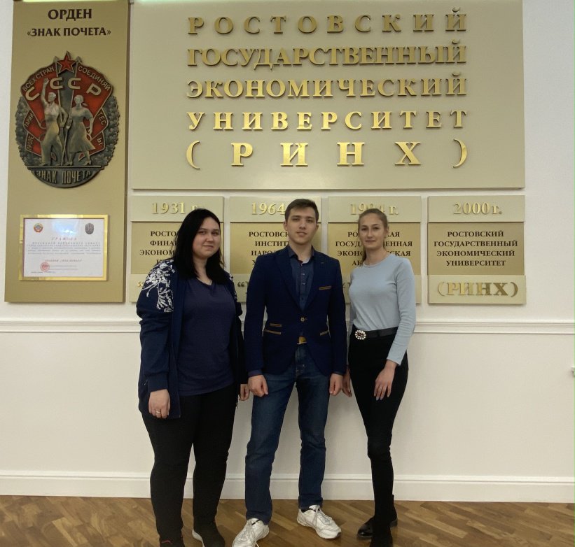 Команда РГЭУ (РИНХ) вышла в финал Международного инженерного чемпионата «CASE-IN»