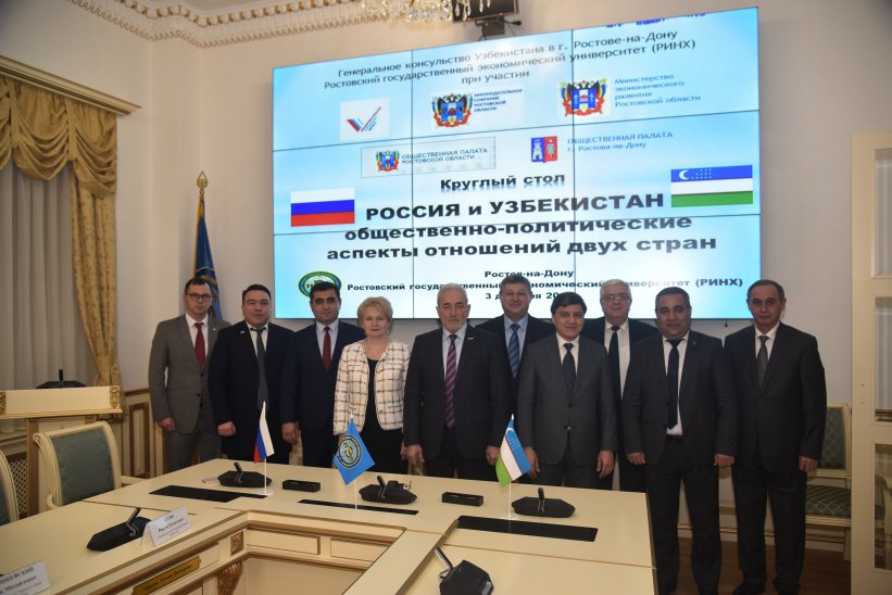 Развитие академического сотрудничества с вузами Узбекистана